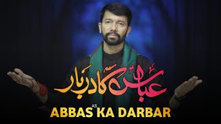 Abbas Ka Darbar Noha MP3 Download