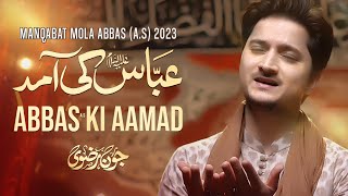 Abbas Ki Aamad Manqabat MP3 Download