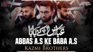 Abbas Ky Baba Noha MP3 Download