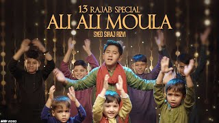 Ali Ali Moula MP3 Download