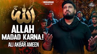 Allah Madad Karna Noha MP3 Download