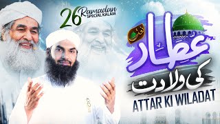 Attar Ki Wiladat Kalam MP3 Download