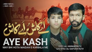 Aye Kash Main Bhi Hota Maidan E Karbala Mein Noha MP3 Download