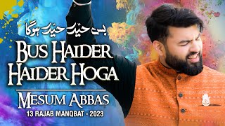 Bus Haider Haider Hoga Manqabat MP3 Download