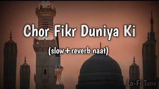 Chor Fikr Duniya Ki Slowed & Reverb MP3 Download