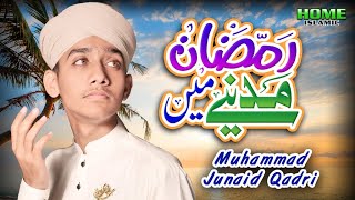 Ek Baar Dikha Do Ramzan Madine Mein Naat MP3 Download