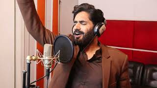 Hai Haq Hamara Azadi Poem MP3 Download