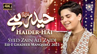 Haider Hai Manqabat MP3 Download