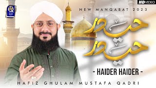 Haider Haider Naat MP3 Download