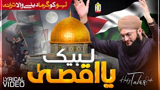 Hazir Hai Hazir Hai Jaan Apni Palestine MP3 Download