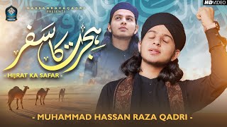 Hijrat Ka Safar Manqabat MP3 Download