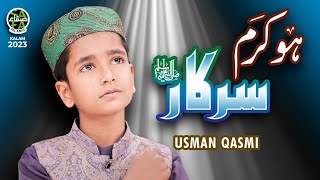 Ho Karam Sarkar Ab To Naat MP3 Download