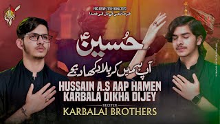 Hussain Ap Human Karbala Dikha Dijiye Noha MP3 Download