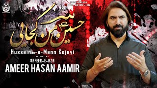 Hussain E Man Kuja Noha MP3 Download