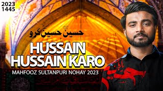 Hussain Hussain Noha MP3 Download