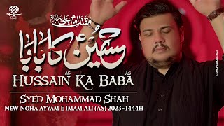 Hussain Ka Baba Noha MP3 Download