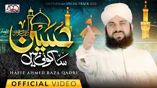 Hussain Sa Koi Nahi Manqabat MP3 Download