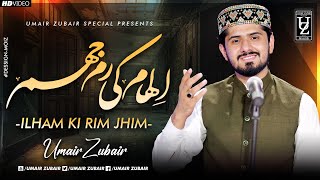 Ilham Ki Rim Jhim Kahien Bakhshish MP3 Download