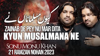 Kyun Musalman Ne Noha MP3 Download
