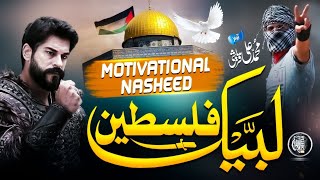 Labbaik Palestine Labaik Ya Aqsa Nasheed MP3 Download