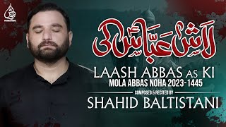 Lash Abbas Ki Noha MP3 Download