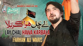 Lay Chal Hawa Karbala This Site provides you with  Noha MP3 Download