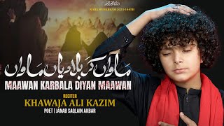 Maawan Karbala Diyan Maawan Noha MP3 Download