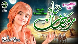 Mah E Ramzan MP3 Download