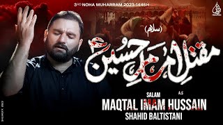 Maqtal Imam Hussain Noha MP3 Download