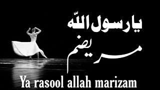 Mareezam Ya Rasool Allah Qawwali MP3 Download