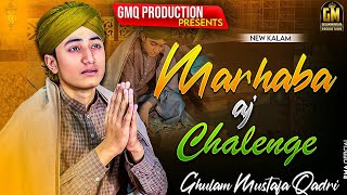 Marhaba Aaj Chalein Geh Shah E Abrar Naat MP3 Download