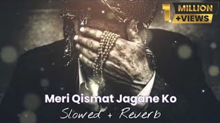 Meri Qismat Jagane Ko Khuda Ka Naam Kafi Hai Lofi Naat MP3 Download