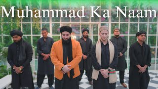 Muhammad Ka Naam Naat MP3 Download