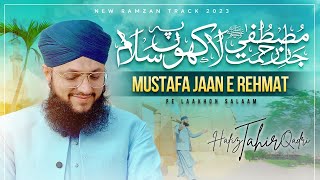 Mustafa Jaan E Rehmat Pe Lakhon Salam MP3 Download
