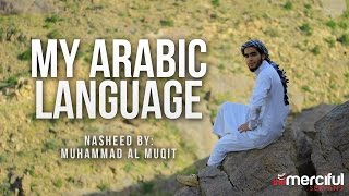 My Arabic Language MP3 Download