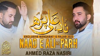 Naad E Ali Parh Manqabat MP3 Download