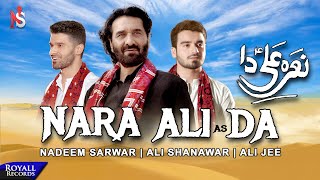 Nara Ali Da MP3 Download