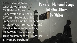 Pakistani National Songs Jukebox Song MP3 Download