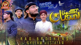 Ramzan Aaya MP3 Download