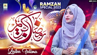 Ramzan Sharif Hai Naat MP3 Download