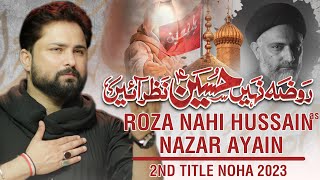 Roza Nahi Hussain Nazar Ayen Noha MP3 Download