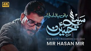Sabeel E Imam Hussain Noha MP3 Download