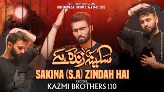 Sakina Zinda Hai Noha MP3 Download