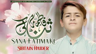Sana Fatima MP3 Download
