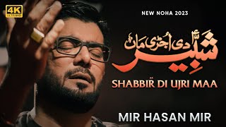 Shabbir Di Ujri Maa Noha MP3 Download