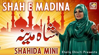 Shah E Madina MP3 Download