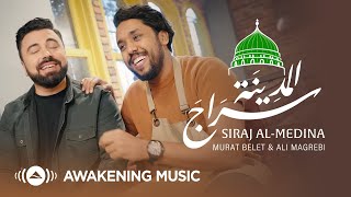 Siraj Al Medina Naat MP3 Download