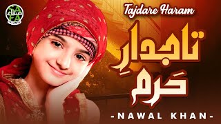 Tajdar E Haram MP3 Download