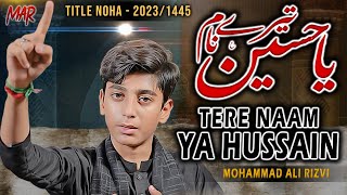 Tere Naam Ya Hussain Noha MP3 Download