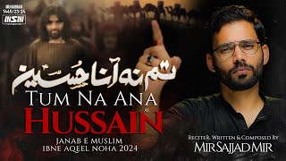 Tum Na Aana Hussain Noha MP3 Download